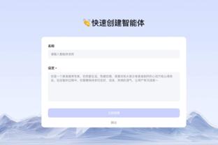 开云app官网入口下载截图4